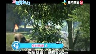 20141206緯來綜合台 新電玩快打 5／5