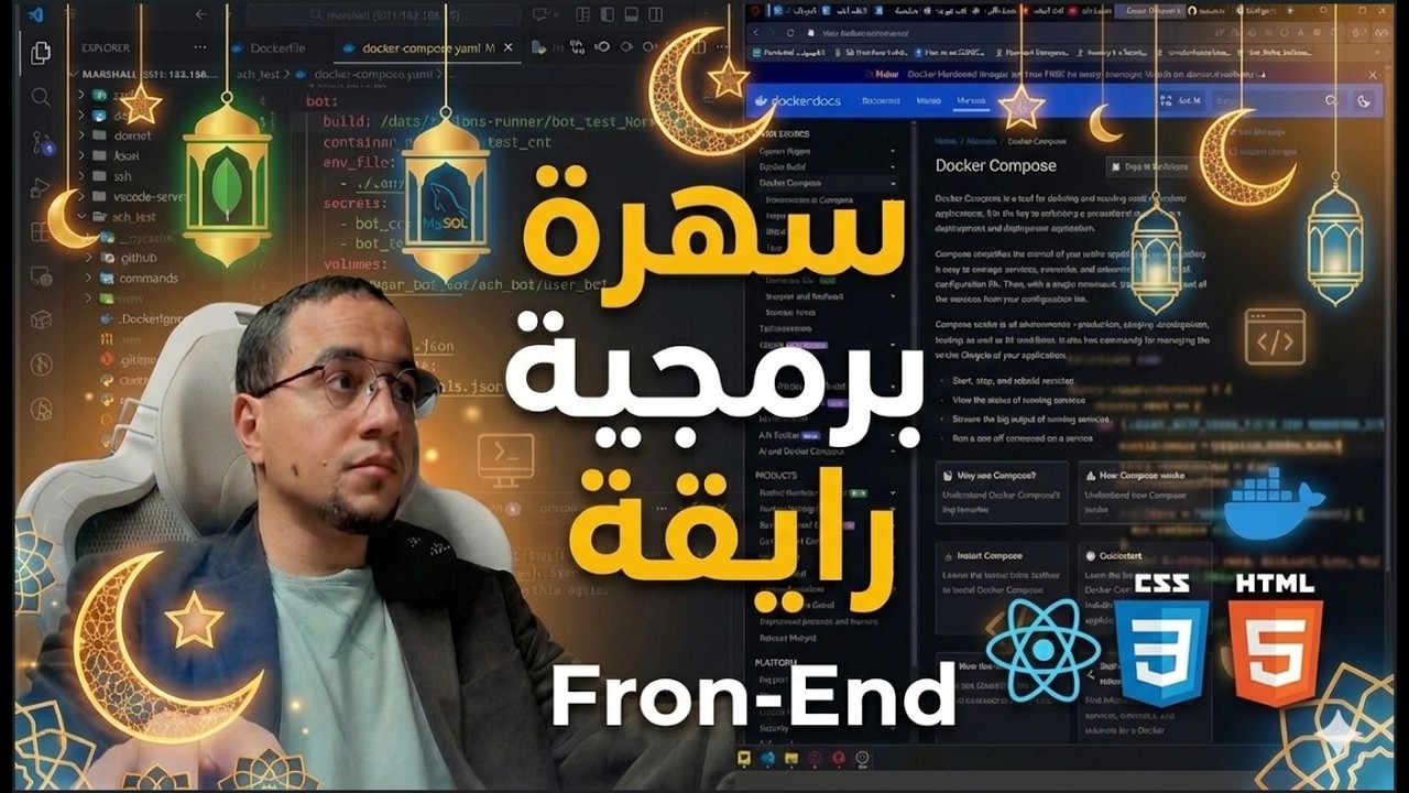 تعلم جافا اسكربت سهلو اهوا !!  ( software engineering & JavaScript) | | الطريق لأكون مهندس سوفت وير