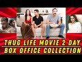 THUG LIFE MOVIE 2 DAY WORLDWIDE BOX OFFICE COLLECTION | KAMAL HASSAN | SIMBU | TRISHA | THUG LIFE