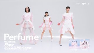 2022.3.9 out Perfume &quot;Flow&quot; SPOT (15sec)