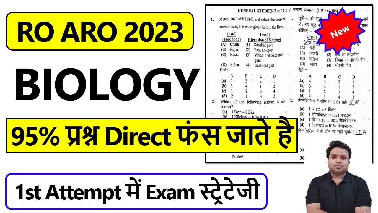 Best Strategy To Crack RO ARO 2023 | Biology for RO ARO 2023 | Best RO ...
