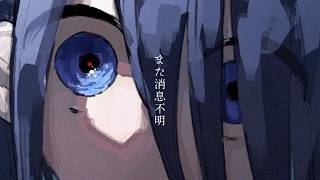 カルテ / 可不(KAFU)