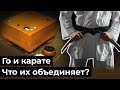 Нигири, фора и ранги Го. Система кю-дан в игре Го