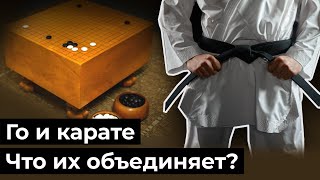 Нигири, фора и ранги Го. Система кю-дан в игре Го