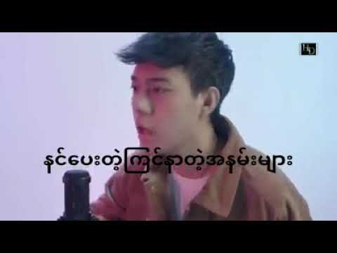 Hlawing Paing-100 tan(၁၀၀ တန်)