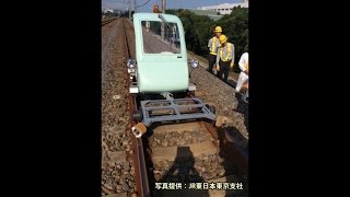 JR東日本 火山灰除去装置を公開【鉄道ニュース546】