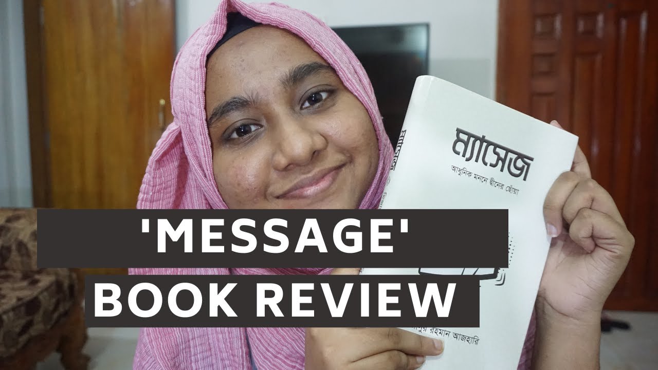 i hope you get this 'Message' book reviewMizanur Rahman Azhari book