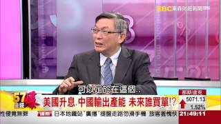 57金錢爆-油價引爆清算時刻 中東地緣政治緊繃 -楊世光-2015-1217-3