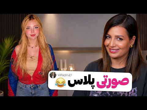 Your funniest comments 😂❌ They say this sound is pink too