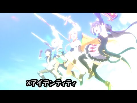 プリンセスコネクトMAD