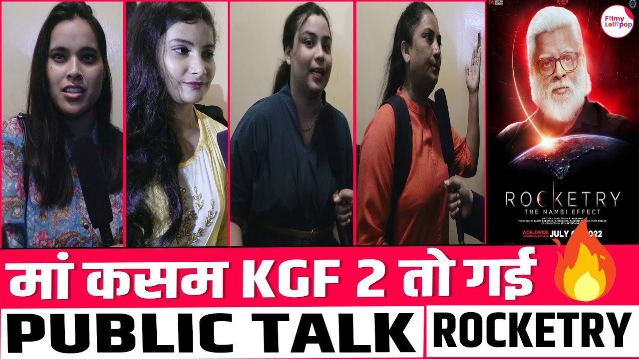 Rocketry Public Review | Rocketry Movie Public Reaction | Rocketry Public Talk | R.Madhavan