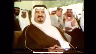 فلم نادر عن زيارة الامير سلطان بن عبدالعزيز الى تبوك عام 1977م لافتتاح مشروع الاسكان العاجل