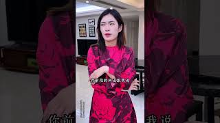 人心经不起测试《第三集》完。#热门短剧#正能量