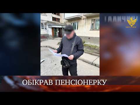 Банківська афера