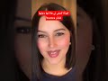 المرأة كتبغي لي هاز ليها رجلين مزيان المرأة كتبغي لي هاز ليها رجلين مزيان