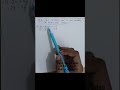 ELIMINATION METHOD #cbse #youtubeshorts #viral #education #trending