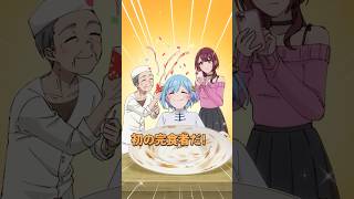 食い切れない大盛料理を頼む客の理由とは