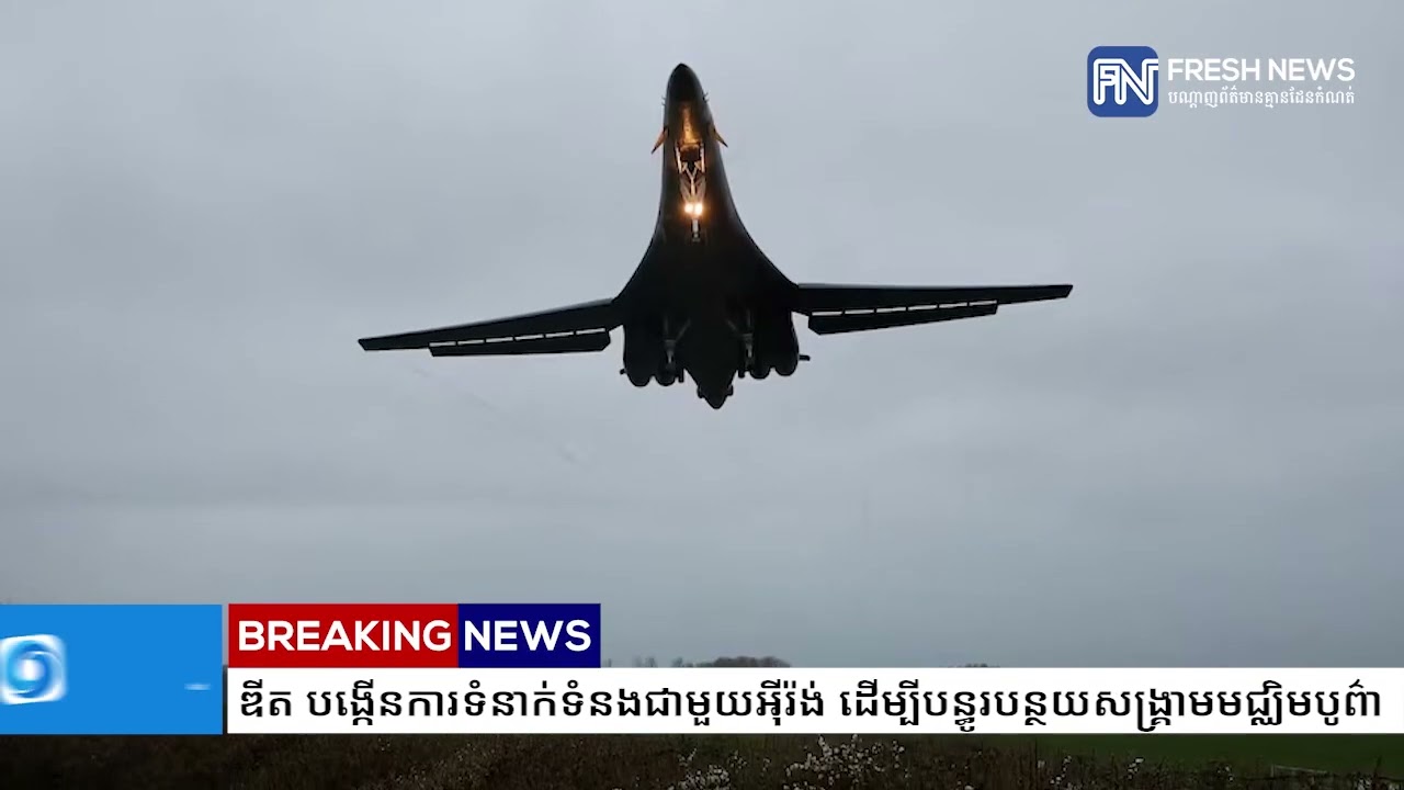 Bloomberg៖ អារ៉ាប៊ីសាអូឌីត បង្កើនការទំនាក់ទំនងជាមួយអ៉ីរ៉ង់ ដើម្បីបន្ធូរបន្ថយសង្រ្គាមមជ្ឈិមបូព៌ា