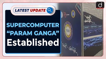 Supercomputer “PARAM Ganga” Established: Latest update | Drishti IAS English