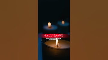 فلا تحسبن الله مخلف وعده ورسله #القارئ_اسلام_صبحي