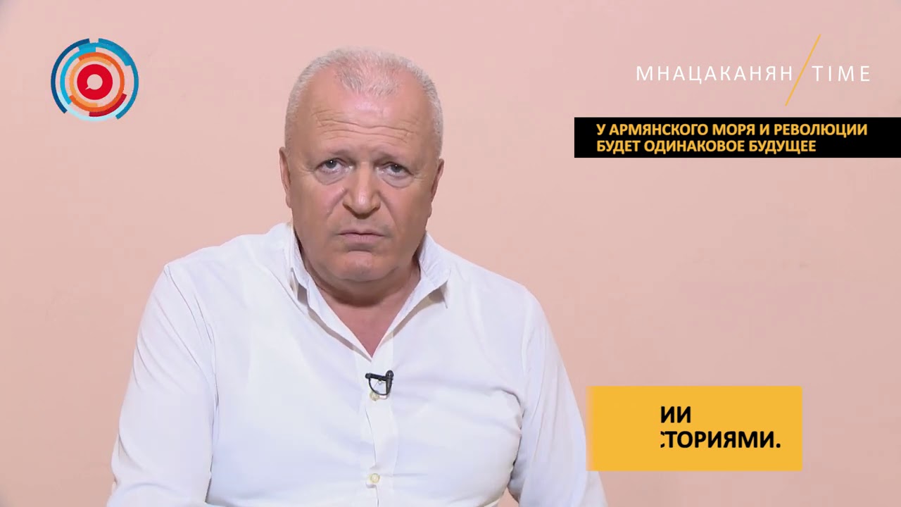 Грант товмасович мнацаканян