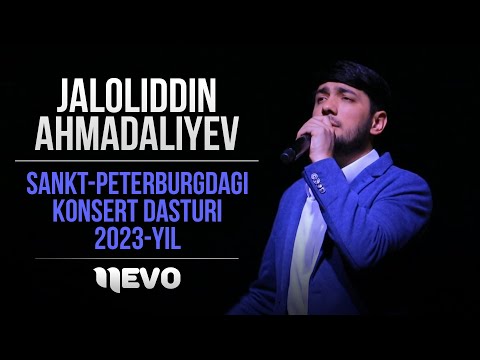 Jaloliddin Ahmadaliyev — Sankt-Peterburgdagi konsert dasturi 2023-yil