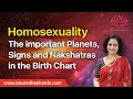 Homosexuality | Which planet, sign and nakshatras are responsible for homosexuality | Gay | Lesbian