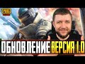 PUBG MOBILE - ВАШИ ЧЕЛЛЕНДЖИ ПРИВЕТСТВУЮТСЯ | ПУБГ МОБАЙЛ НА ПК