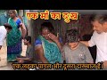       help drive foundation  tarun mishra  ek maa ka dukh  seva  help  social work