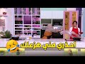 فلفل شطة الجزء الثاني الحلقة 20 قولنا قبل كده محدش يعصب الصعايدة الضيفة بهدلت ريم على الهواء فلفل شطة الجزء الثاني الحلقة 20 قولنا قبل كده محدش يعصب الصعايدة الضيفة بهدلت ريم على الهواء