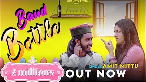 BAND BOTTLE || AMIT MITTU || TANUJA || JKB || FRONTLINE FILM || SMARTWIK MEDIA || NEW HIMACHALI SONG