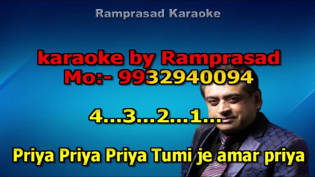 Priya Priya Priya Tumi je amar priya karaoke Amit kumar 9932940094