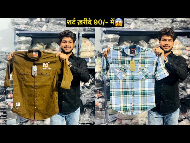 Grey Checkered Stylish Cotton Shirt Long Sleeves Slim Fit in Theni at best  price by Updates Clothing INC (North Republic) - Justdial
