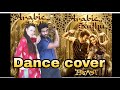 Arabic kuthu  halamithi habibi  dance cover  beast  thalapathy vijay  sun pictures  anirudh