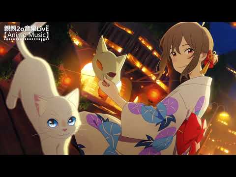 泣きたい私は猫をかぶる『挿入歌』ヨルシカ - 夜行【中日歌詞】