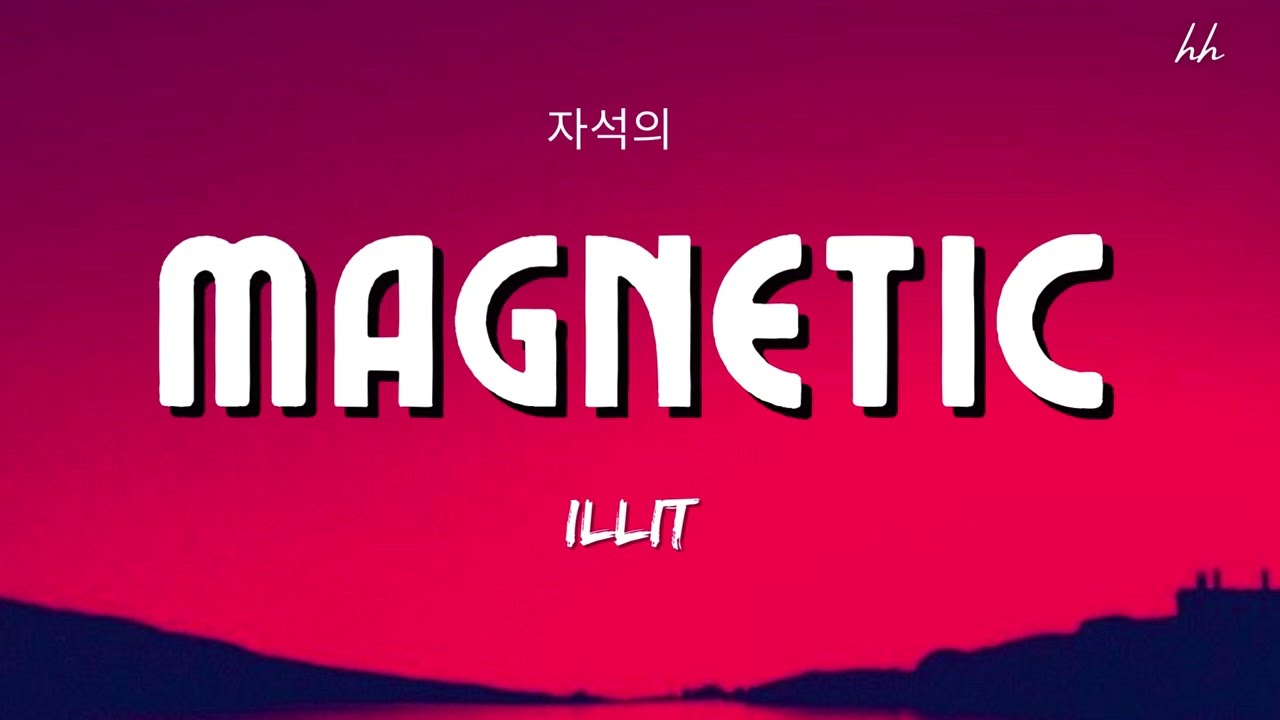 アン•フォーグ　ムーンリットマジック ILLIT (아일릿) 'Magnetic' Official MV - YouTube