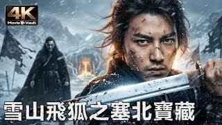[4K] The Hidden Fox | Adaptation of Jin Yong's novels | Action Martial Arts Movie in Ultra HD