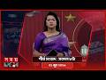 শীর্ষ সংবাদ | সকাল ৮টা | ০১ জুন ২০২৬ | Somoy TV Headline 8am| Latest Bangladeshi News