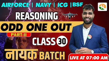 Odd one out -2 for Airforce, Navy| AIRFORCE Reasoning | Airforce Reasoning Classes 2023