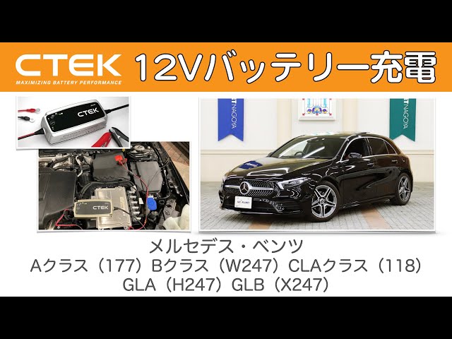 ベンツ C118 CLA H247 GLA GLB ホイール18インチ4本セット 2025年最新