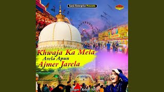 Khwaja Ka Mela Arela Apun Ajmer Jarela (Islamic)