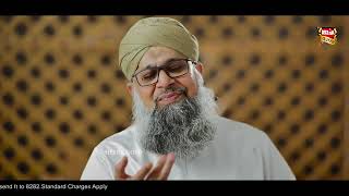 یا نبی یا نبی نعت اویس قادری