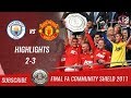 🏆 2011 - Final FA Comunity Shield 🏆 Manchester City vs Manchester United 2-3 All Highlights | HD