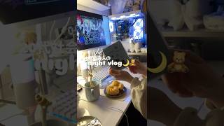 20代社会人のnight vlog🌙🧸 #社会人vlog #nightvlog #ミニvlog #vlog #手帳タイム