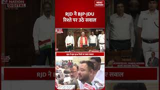 Bihar Politics:Nitish Kumar को Finish कर दिया, Samrat Chaudhary को बधाई देते हुए बोले Tejashwi Yadav