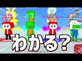 本物のまいぜんさんの見分け方わかった!!【脱獄ごっこ】