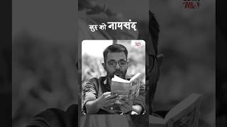 Hum aksar itne khoobsurat nahi hote hain || Neelesh Misra ||