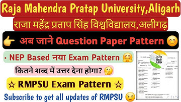 RMPSU Exam Pattern Session 2024-25  | Odd Semester Questions Paper Pattern | RMPSSU  / RMPU