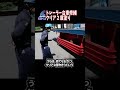 クリア２度塗り #Shorts　【説明に一言ネタあり】