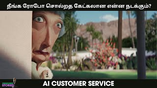 நீங்க AI சொல்றத கேட்கலான என்ன நடக்கும்? #ai #aimovies #aivshumans #aivshuman #pondicherrystories